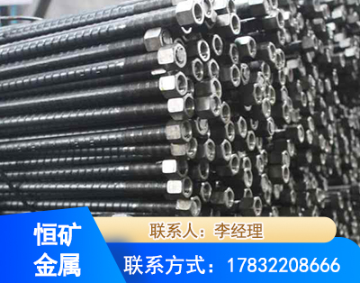 龙岩左旋螺纹锚杆