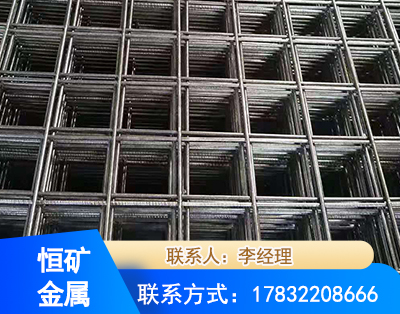 龙岩钢筋平焊网