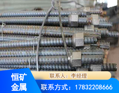 龙岩右旋螺纹锚杆