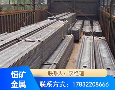 龙岩矿用W钢带