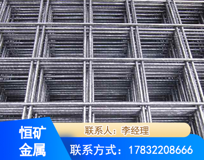 龙岩钢筋平焊网