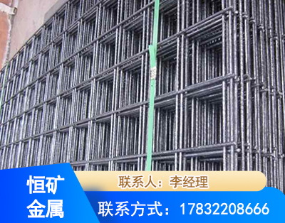 龙岩钢筋平焊网