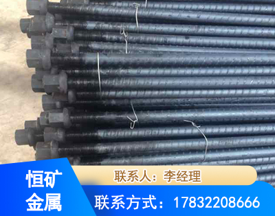 龙岩左旋螺纹锚杆