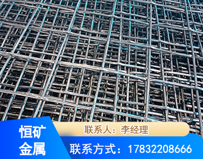 龙岩钢筋编炽焊网